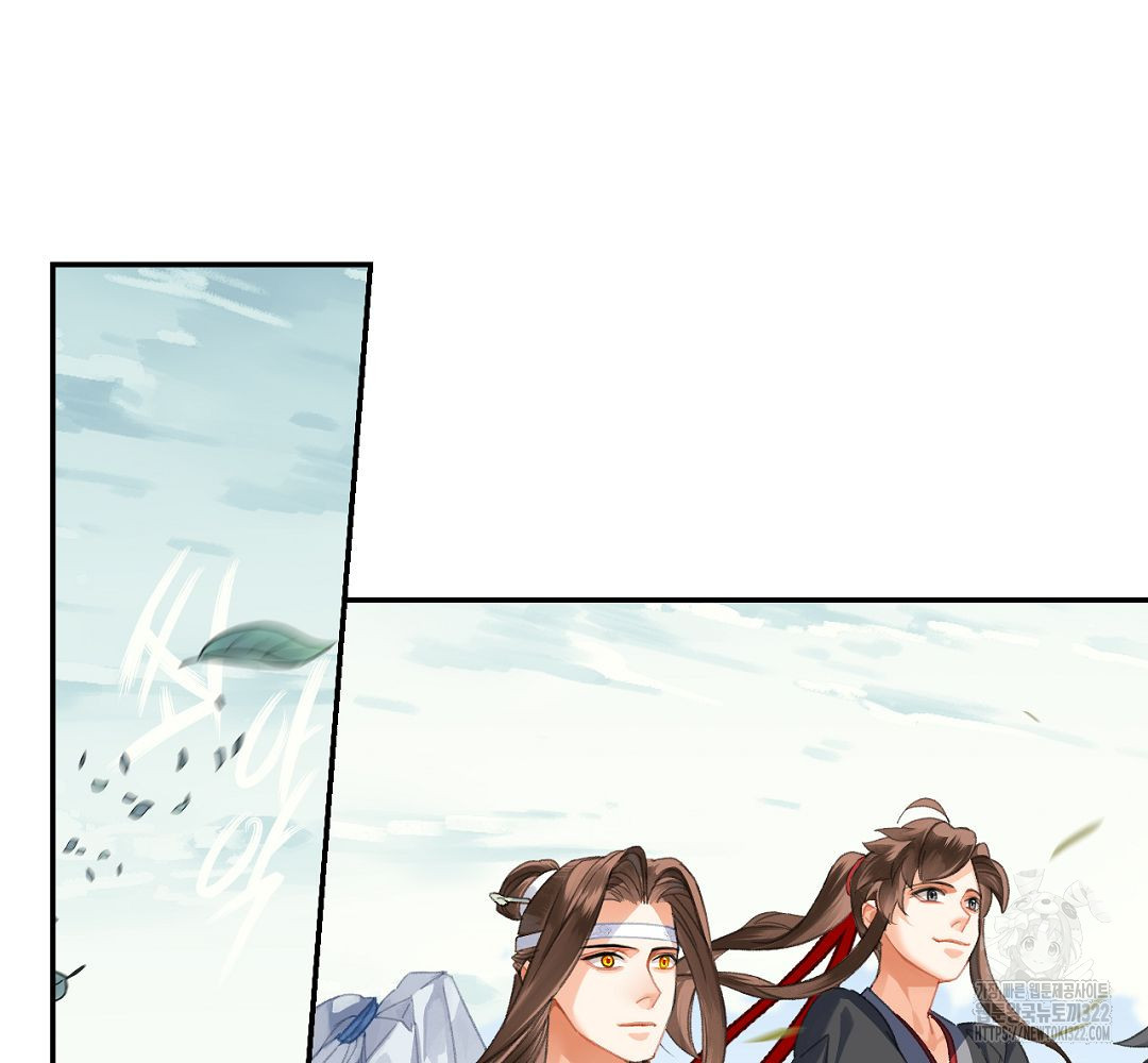 마도조사 259화 (완결) 33