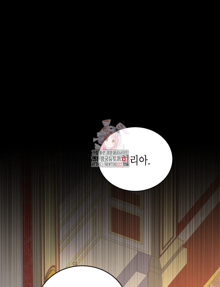 이혼하고 가족을 버렸다 23화 1