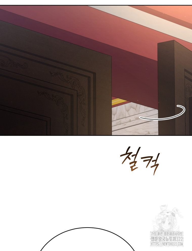 이혼하고 가족을 버렸다 23화 12