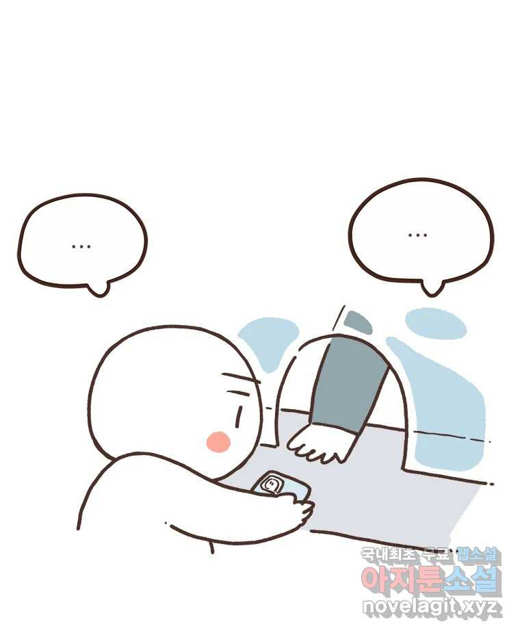 열무와 알타리 206화 앵무새를 보러 가요. (02) 3
