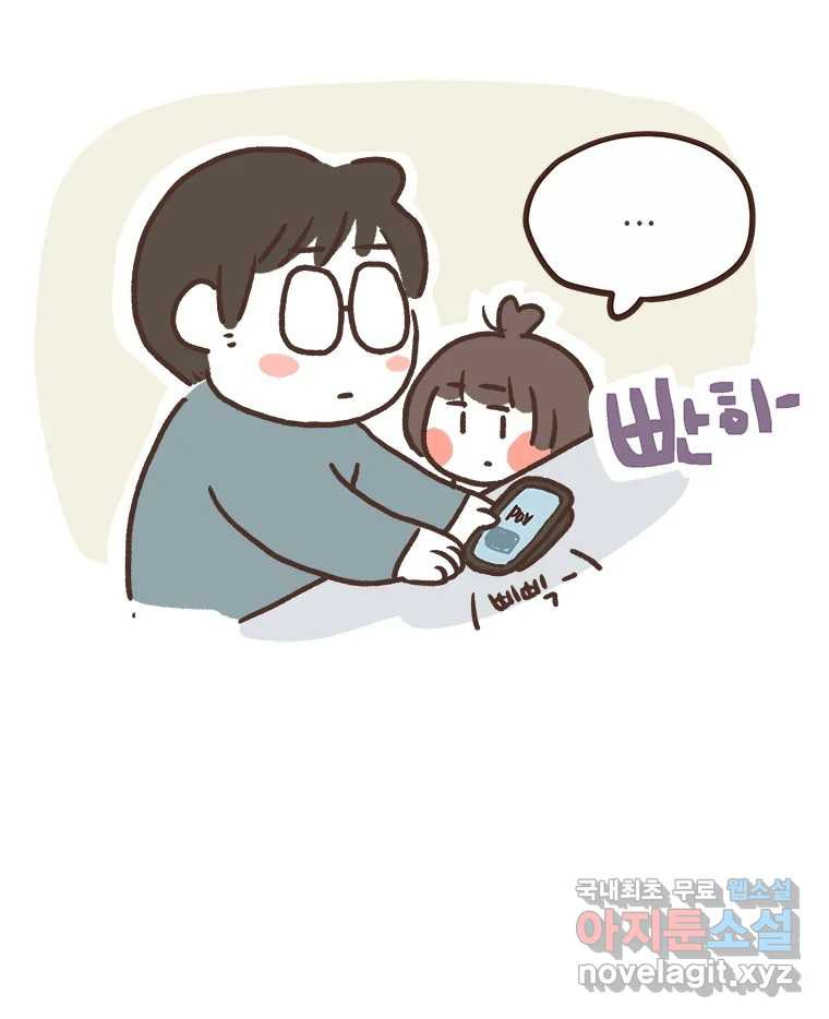 열무와 알타리 206화 앵무새를 보러 가요. (02) 7