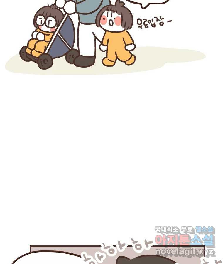 열무와 알타리 206화 앵무새를 보러 가요. (02) 9