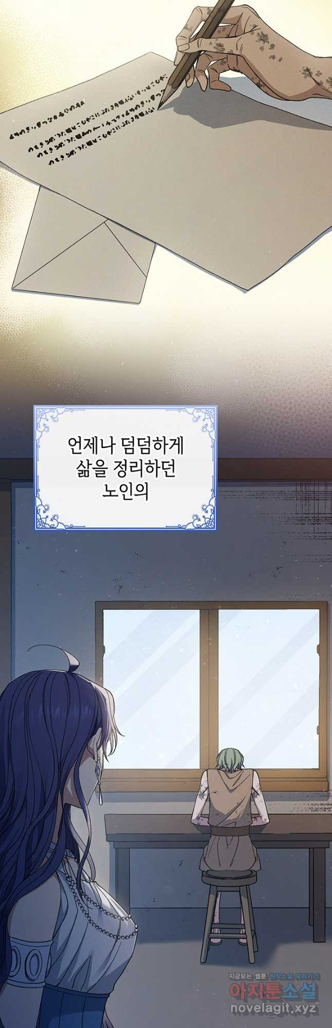 신들의 성좌 51화 3