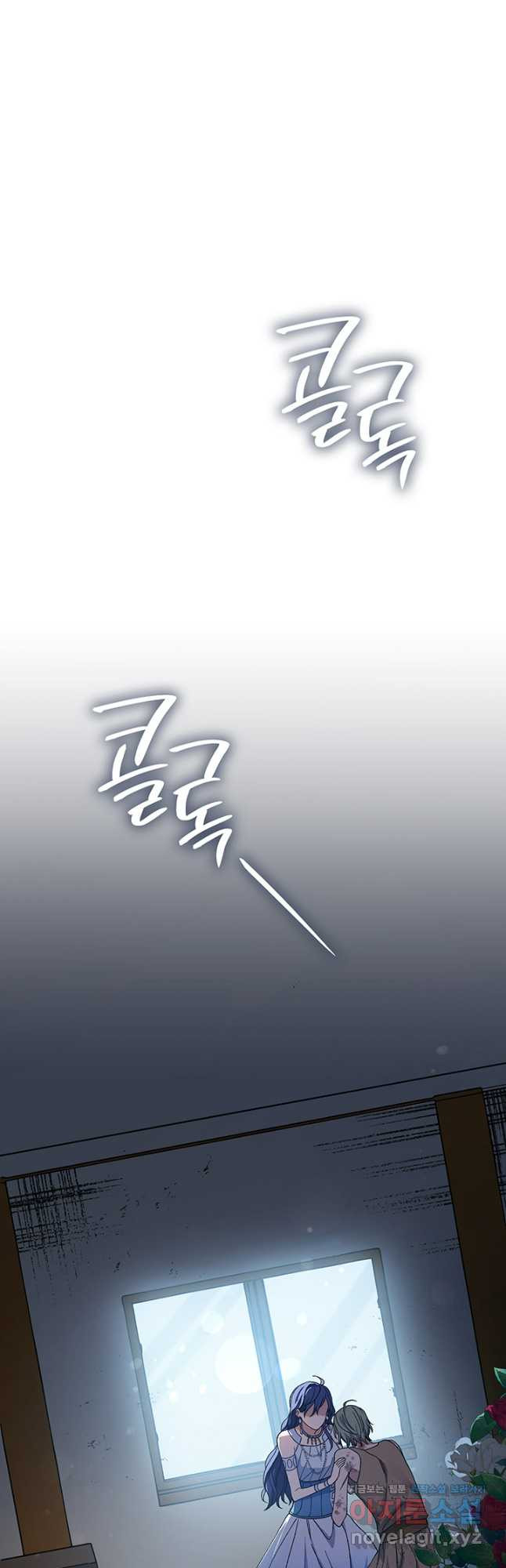 신들의 성좌 51화 5