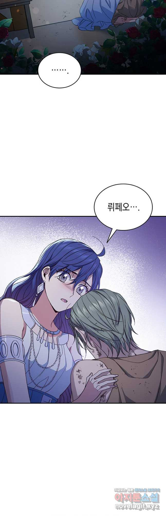 신들의 성좌 51화 6