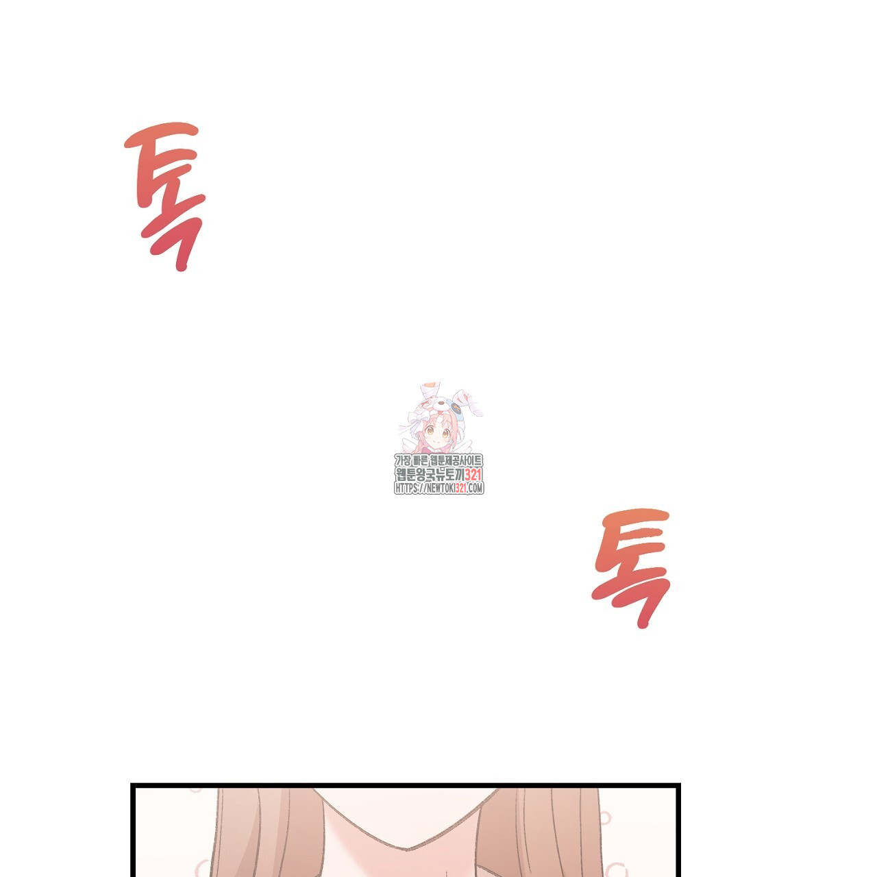 음란한 핑크XX 7화 1