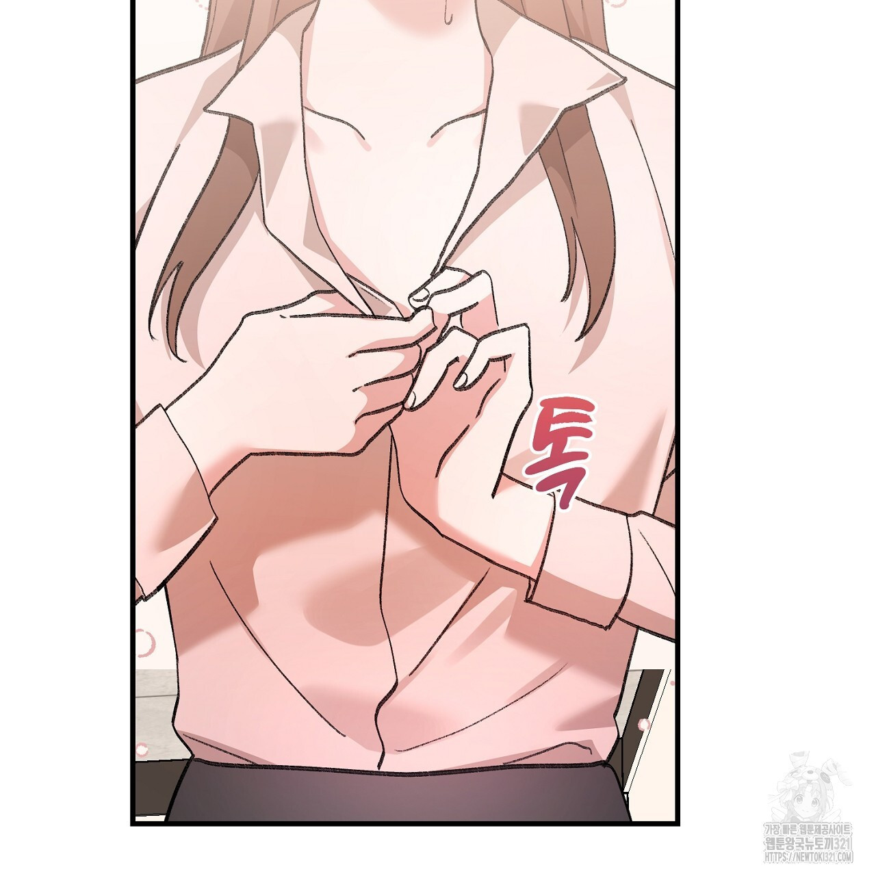 음란한 핑크XX 7화 2