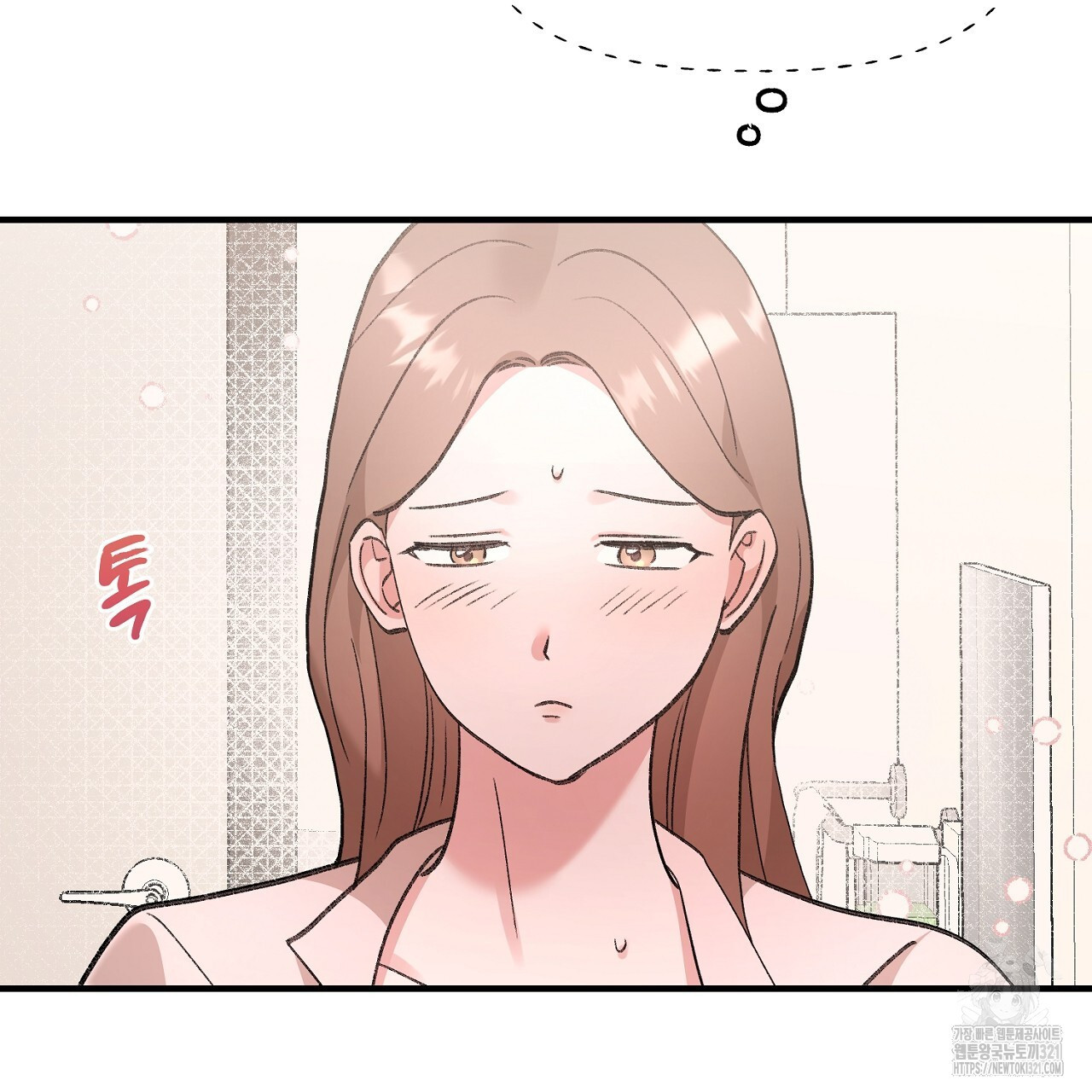 음란한 핑크XX 7화 4
