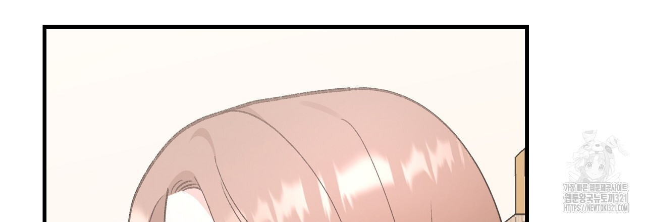 음란한 핑크XX 7화 9