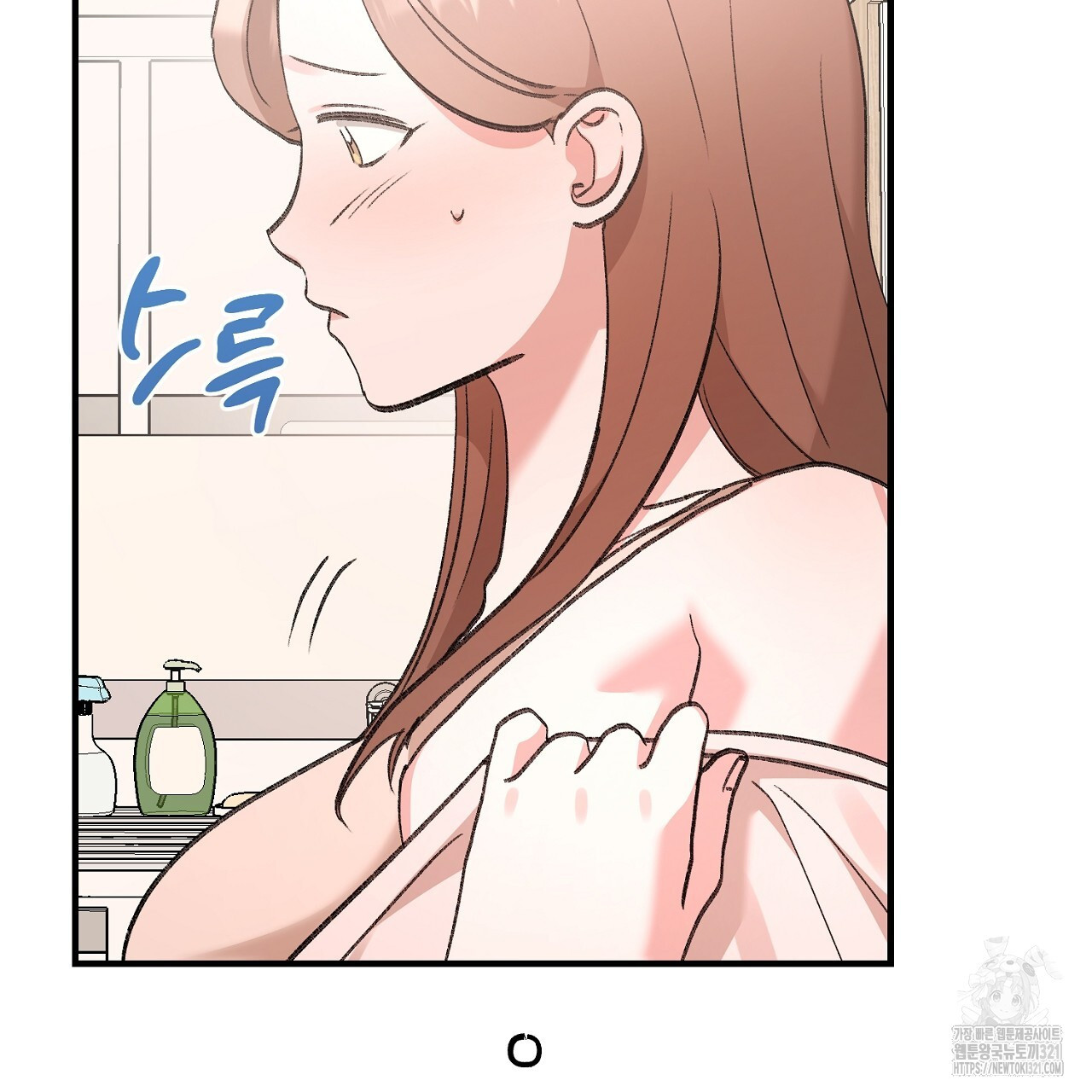 음란한 핑크XX 7화 10