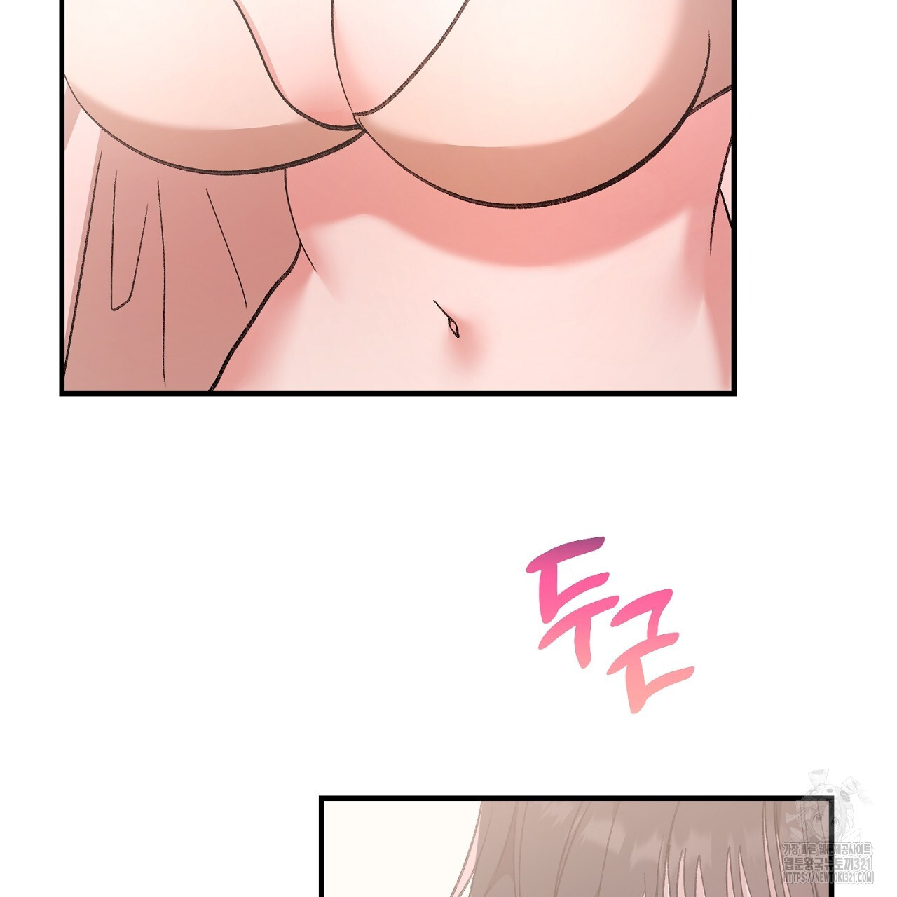 음란한 핑크XX 7화 13
