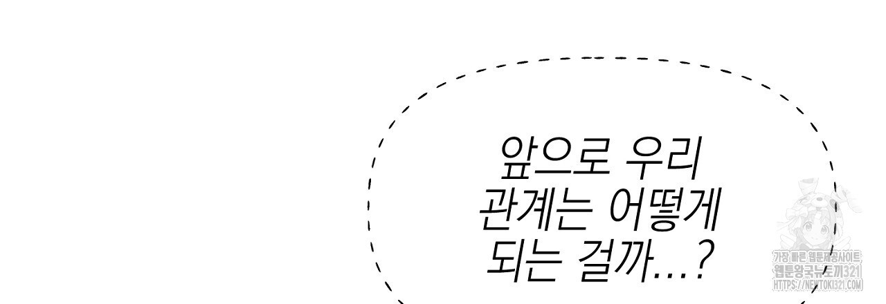 음란한 핑크XX 7화 15