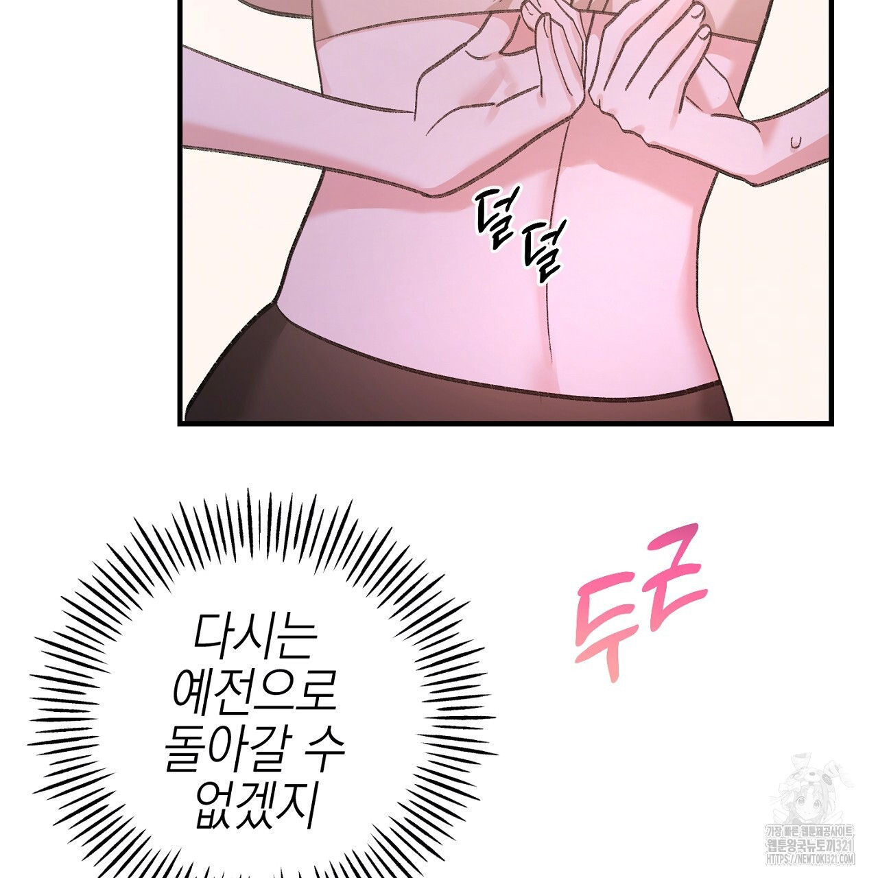 음란한 핑크XX 7화 19