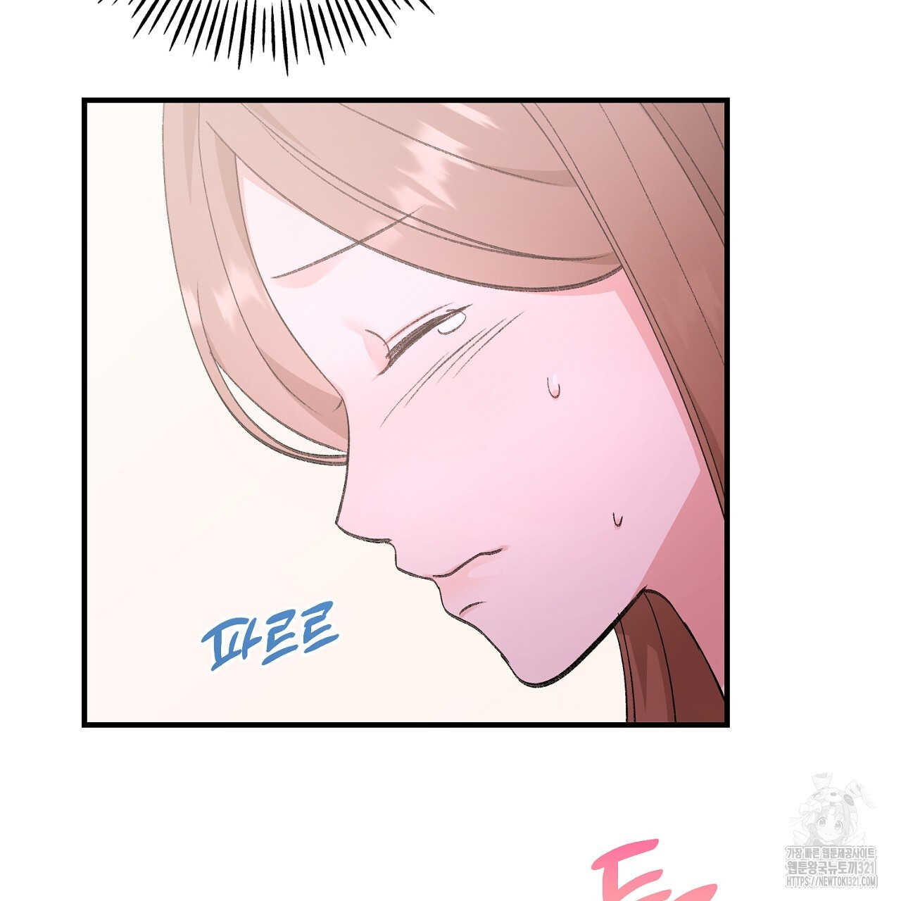음란한 핑크XX 7화 20