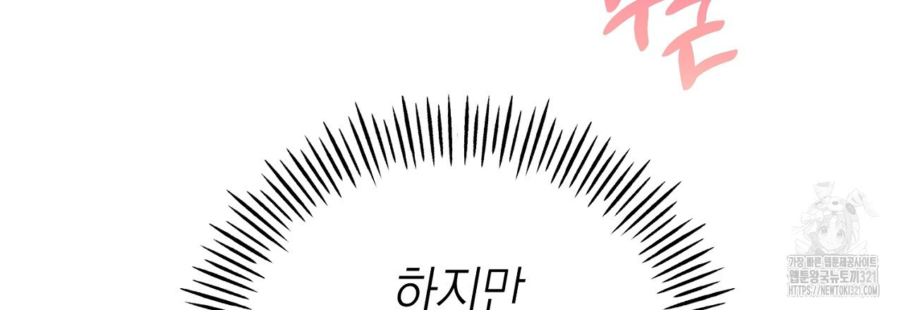 음란한 핑크XX 7화 21