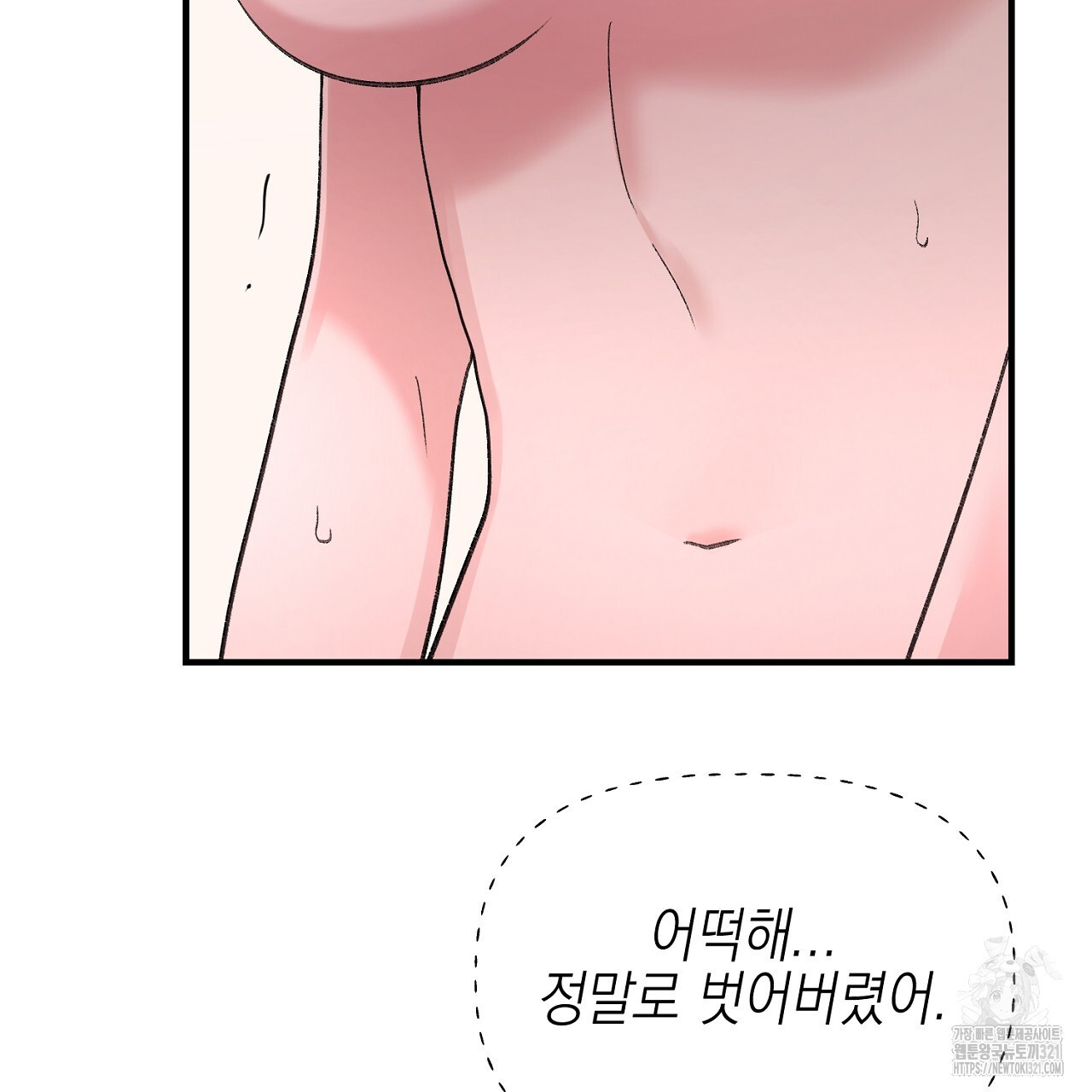 음란한 핑크XX 7화 28