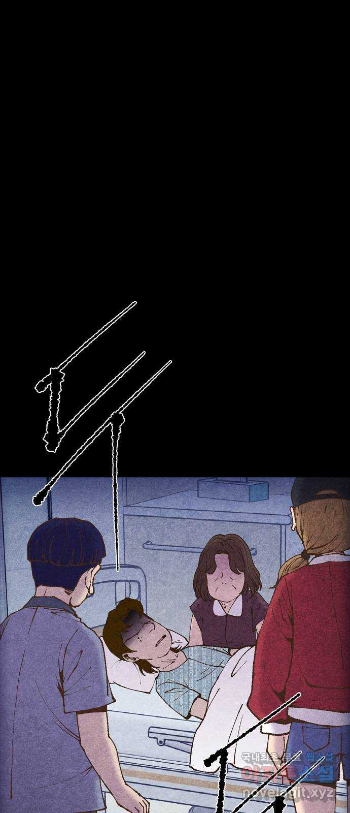 소름일기 71페이지 〈구독자특집〉 - 파국의 흉가체험(5) - 2