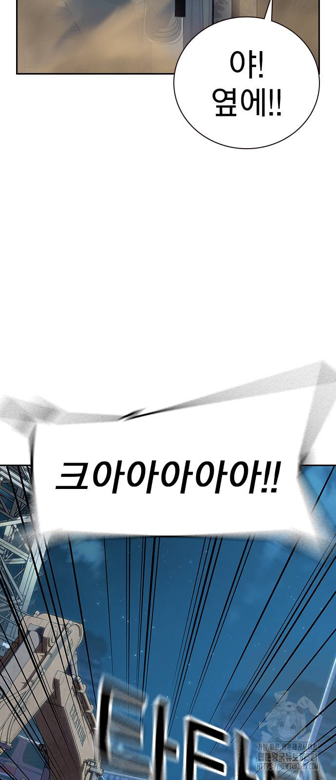 죽지 않으려면 시즌2 53화 9
