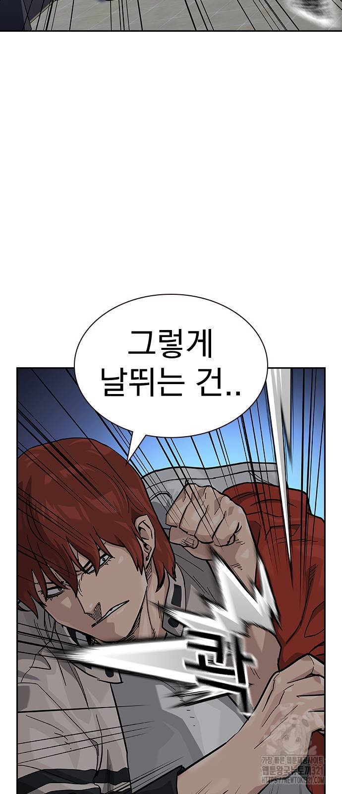 죽지 않으려면 시즌2 53화 18