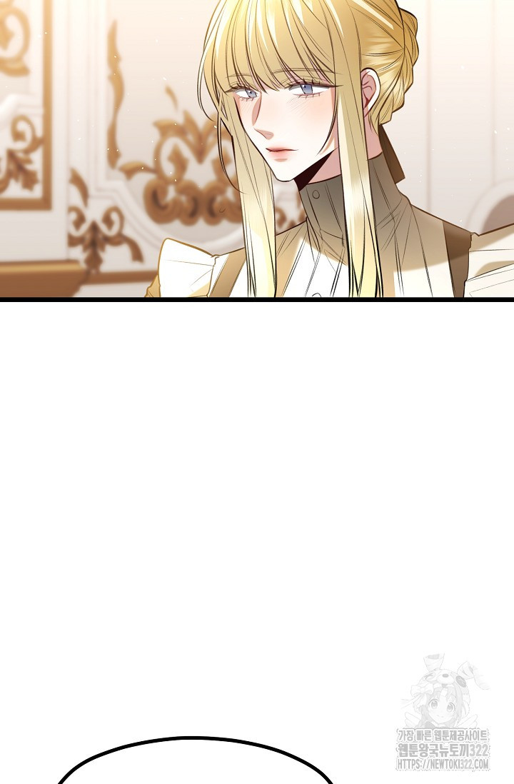 당신과 나의 시간이 만나는 순간 27화 4