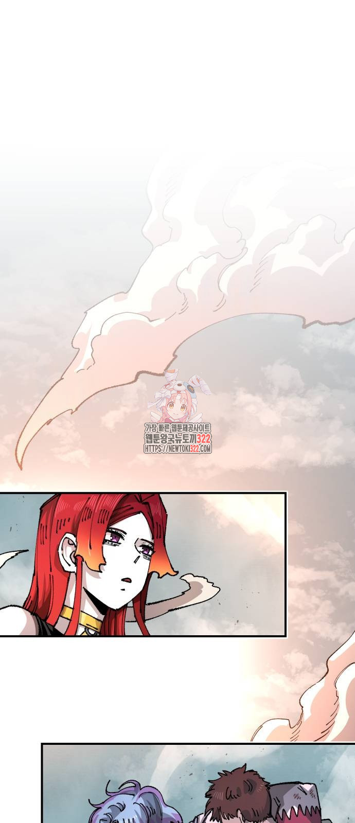 말년용사 시즌2 38화 1