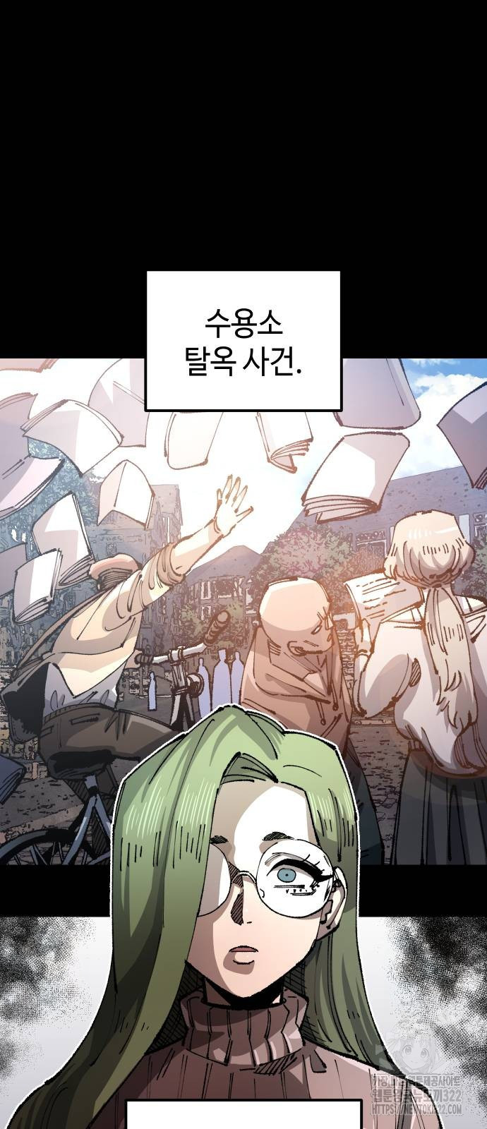 말년용사 시즌2 38화 12