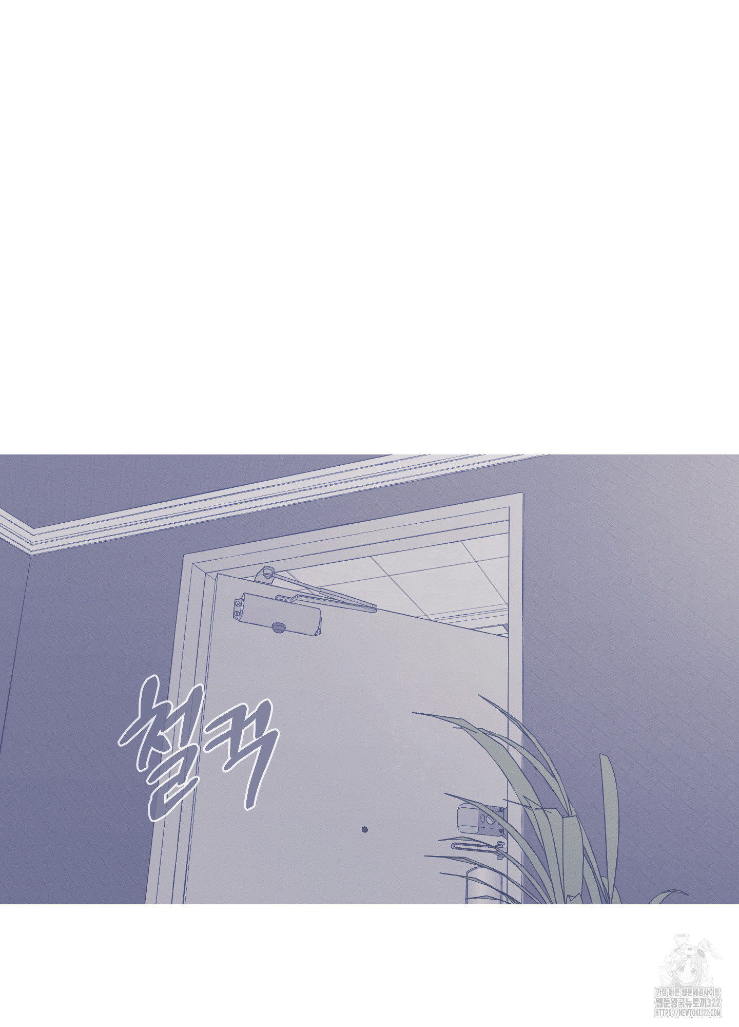 귀문관살 54화 2