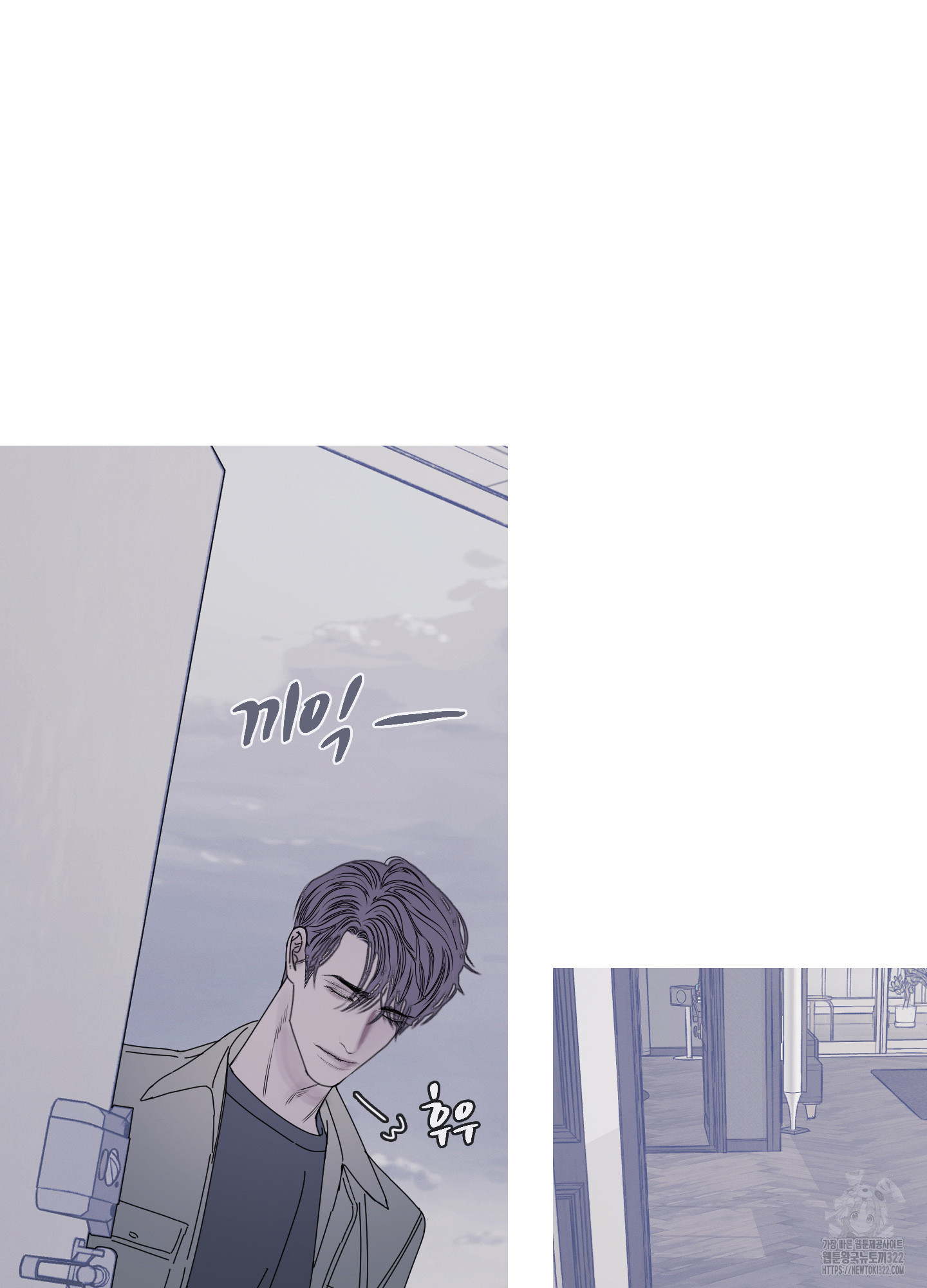 귀문관살 54화 3