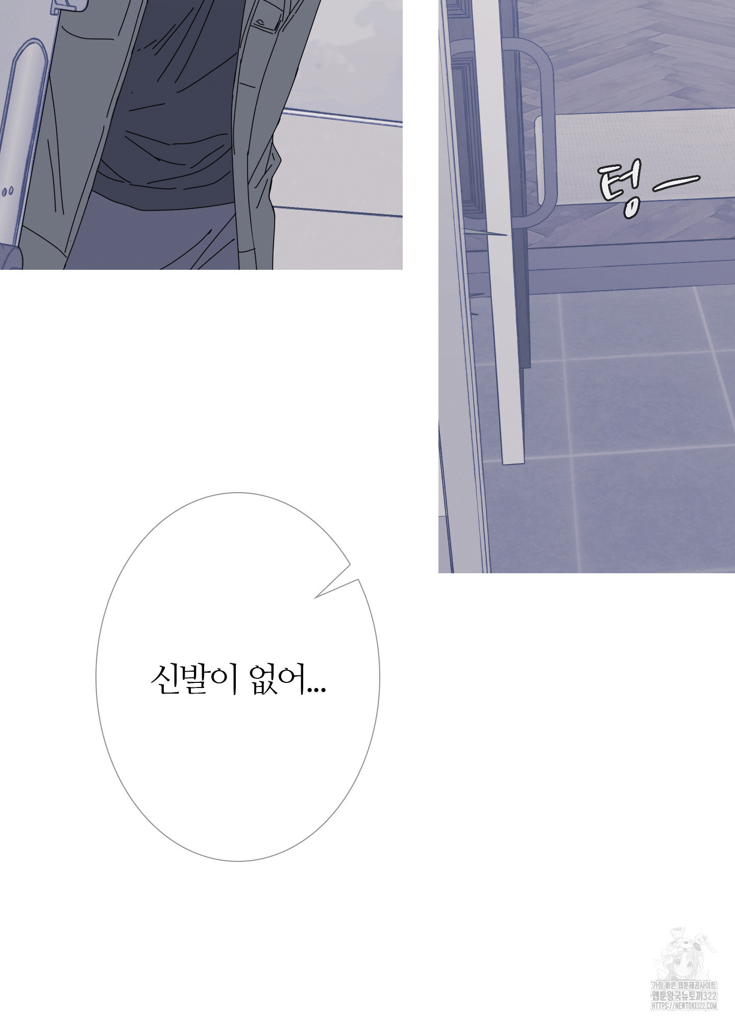 귀문관살 54화 4
