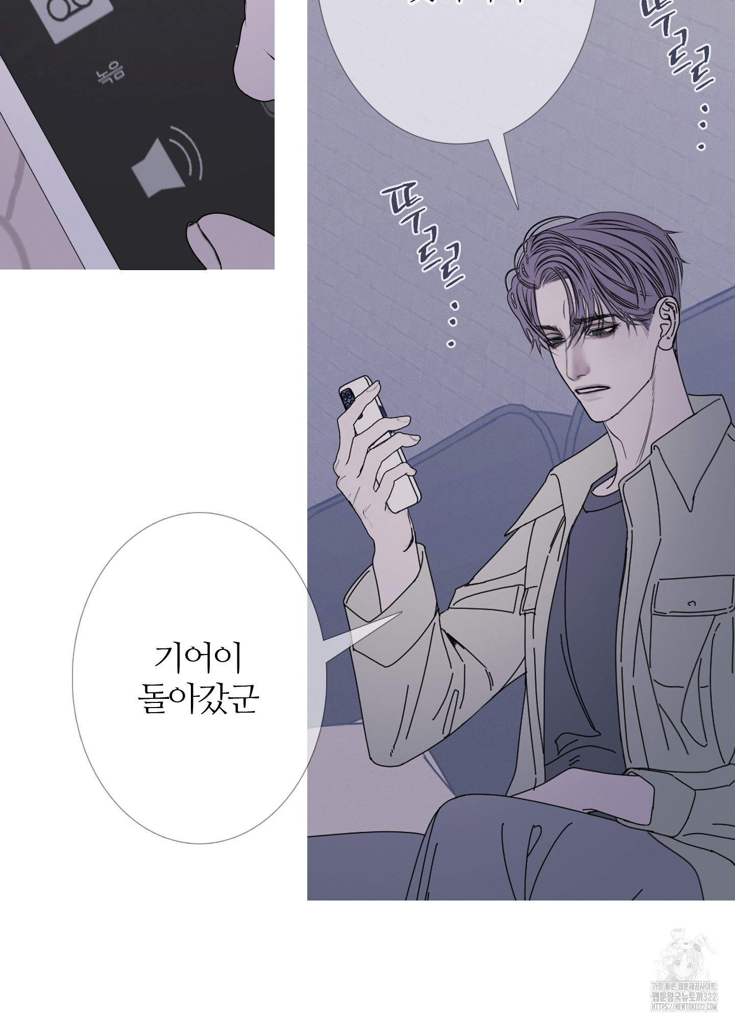 귀문관살 54화 10