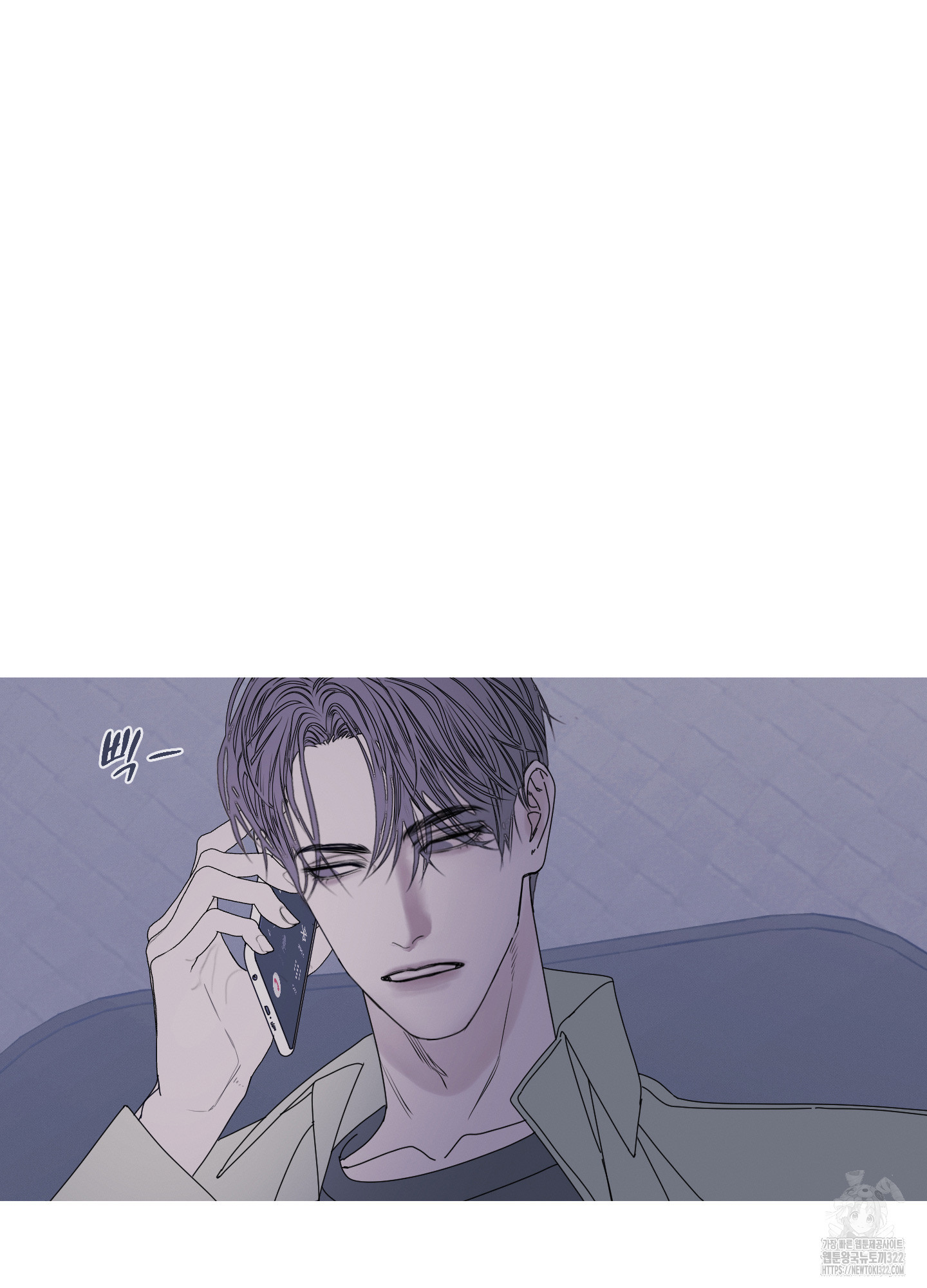 귀문관살 54화 11