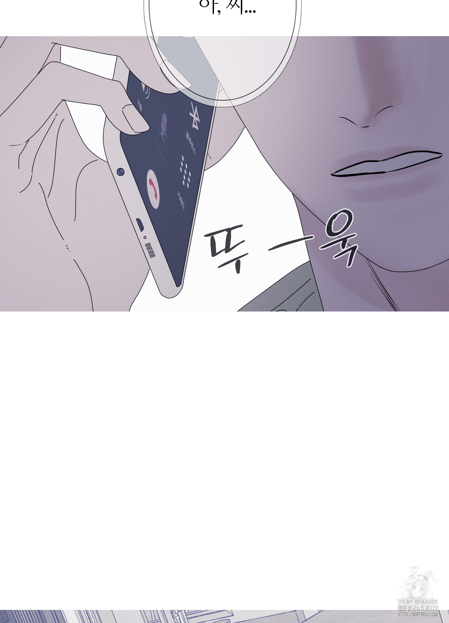 귀문관살 54화 13