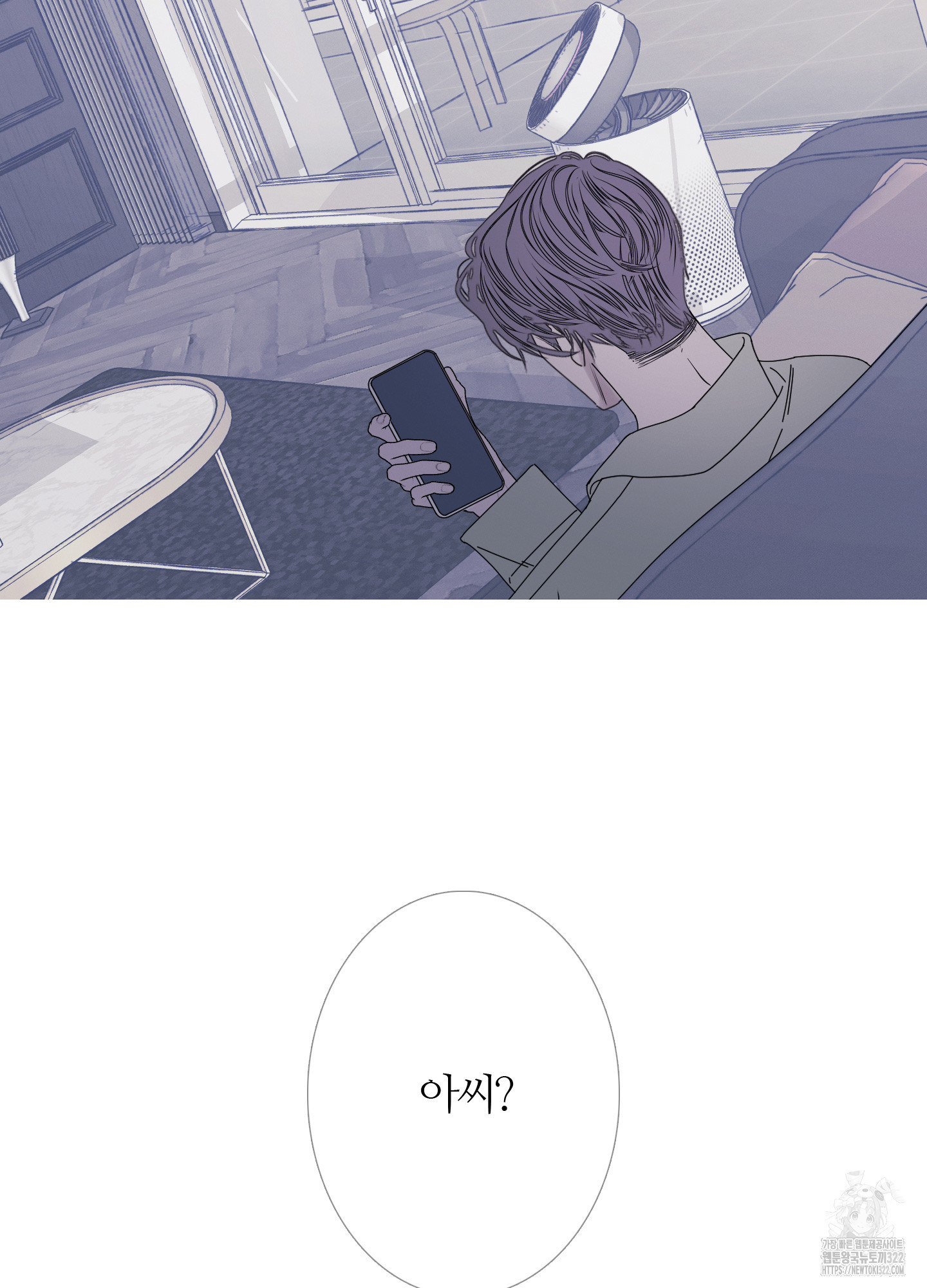 귀문관살 54화 14
