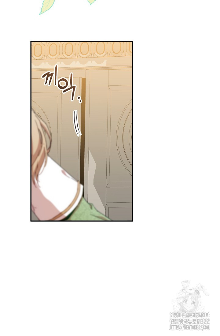 흑막 남주의 시한부 유모입니다 8화 40