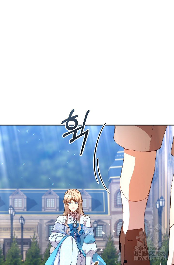 흑막 남주의 시한부 유모입니다 8화 90