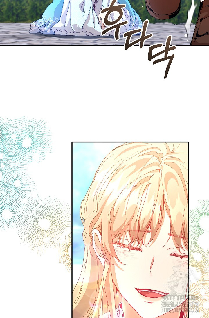 흑막 남주의 시한부 유모입니다 8화 91