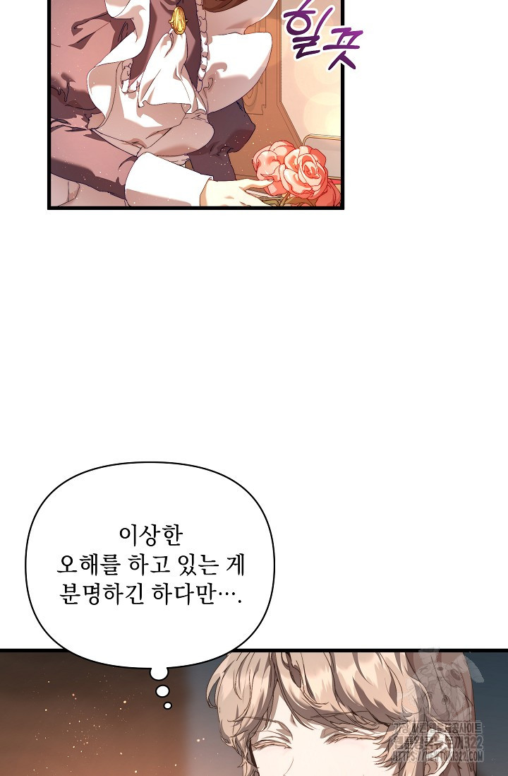 흑막 남주의 시한부 유모입니다 18화 56