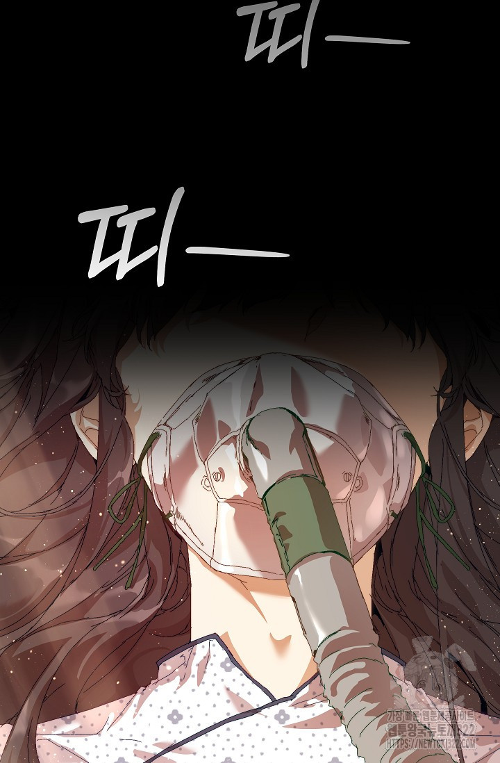 흑막 남주의 시한부 유모입니다 18화 68