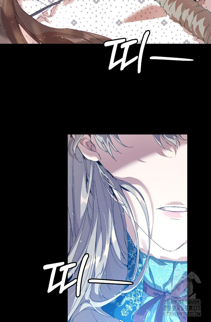 흑막 남주의 시한부 유모입니다 18화 69