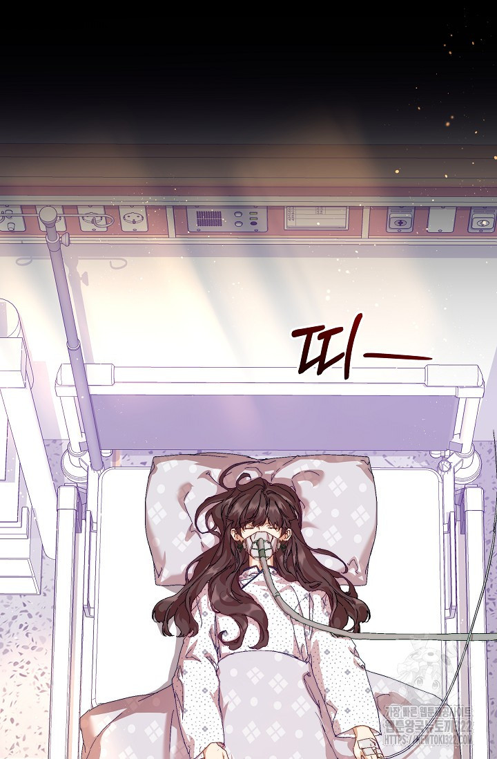 흑막 남주의 시한부 유모입니다 18화 71