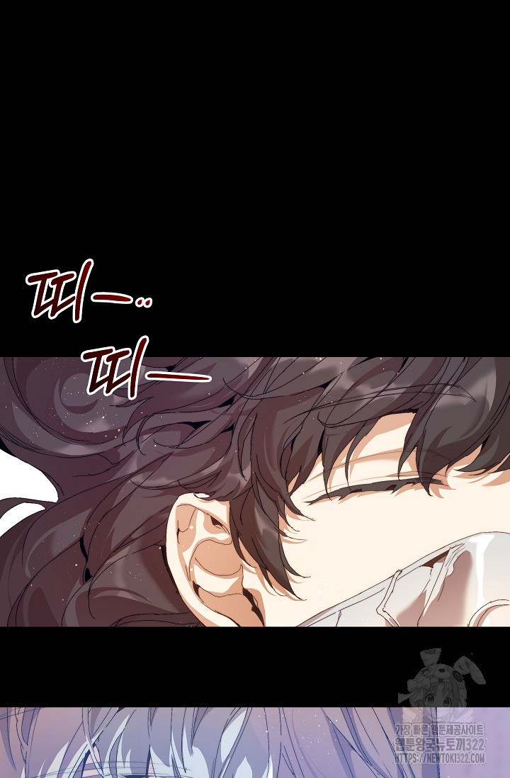 흑막 남주의 시한부 유모입니다 18화 73