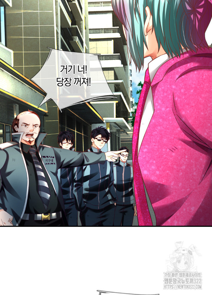이세계 몬스터들 25화 15