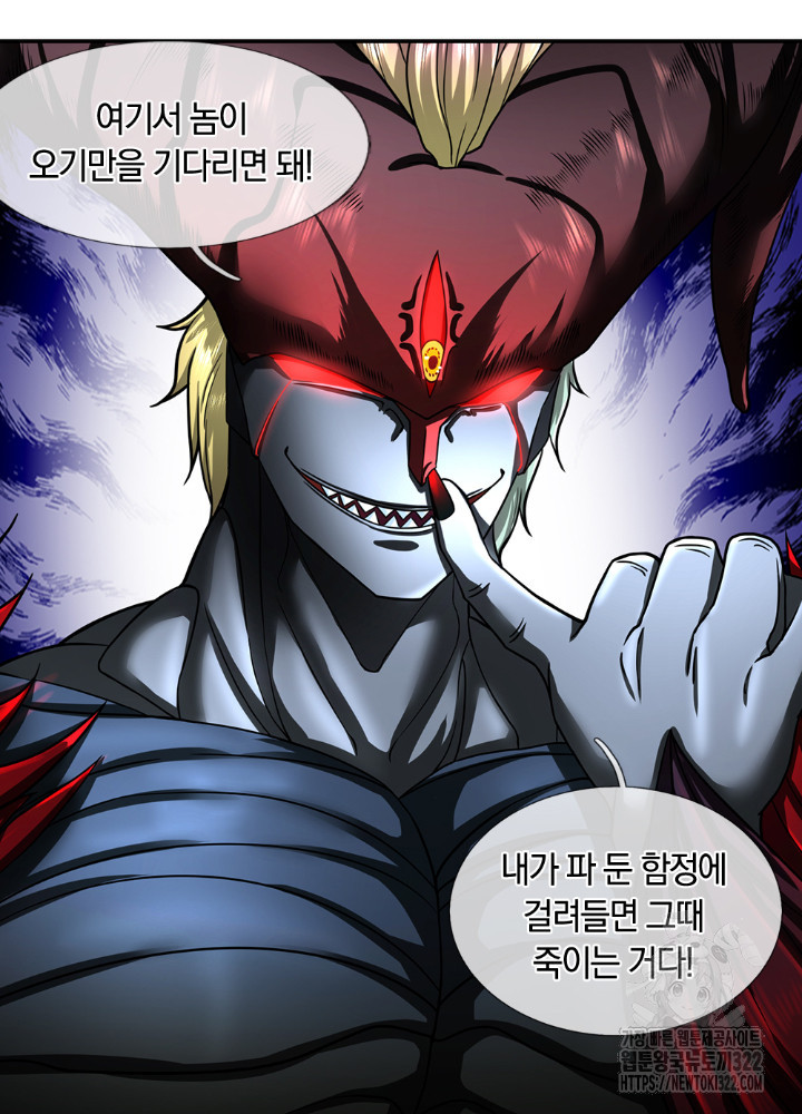 이세계 몬스터들 41화 3