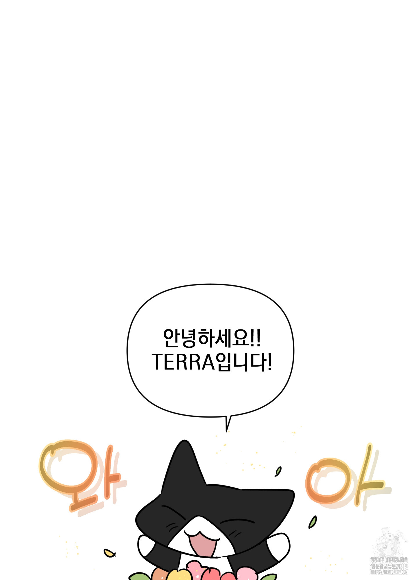 시금치 꽃다발 후기 2