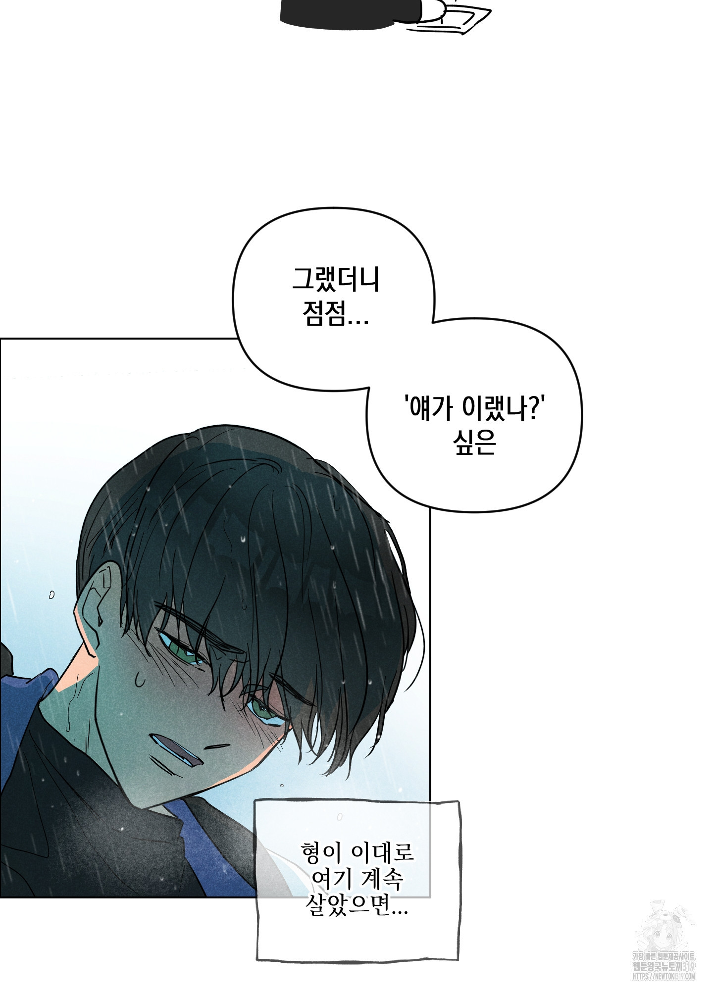 시금치 꽃다발 후기 9