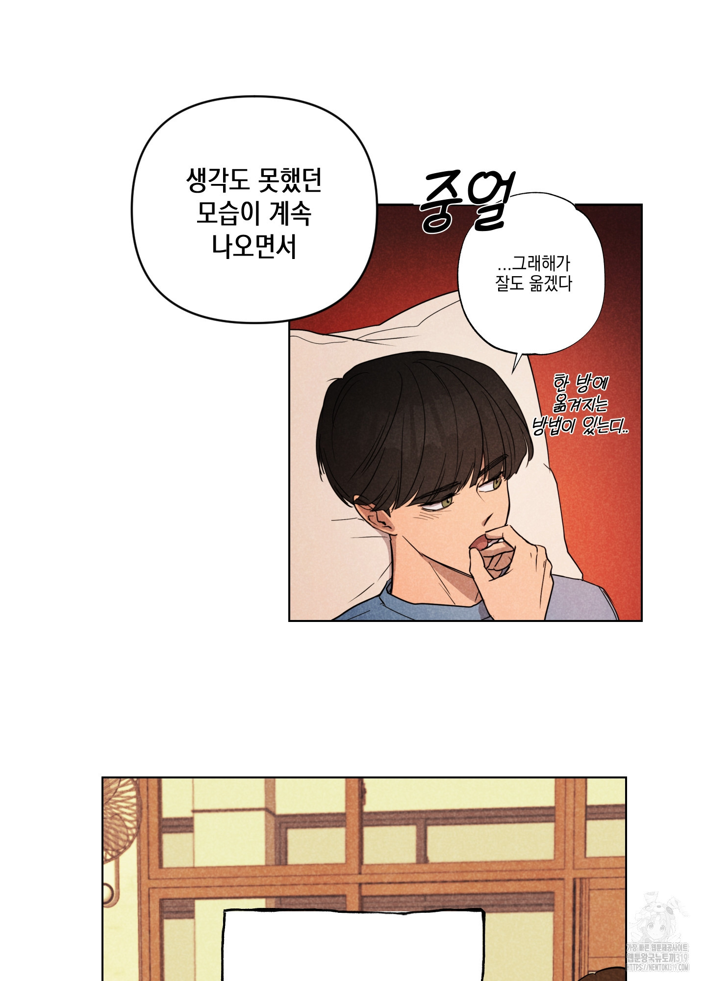 시금치 꽃다발 후기 10