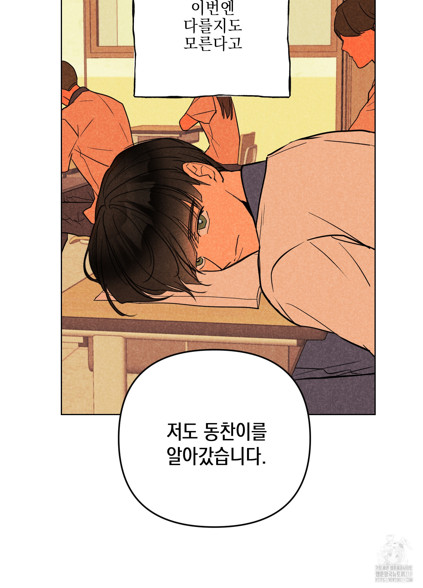 시금치 꽃다발 후기 11