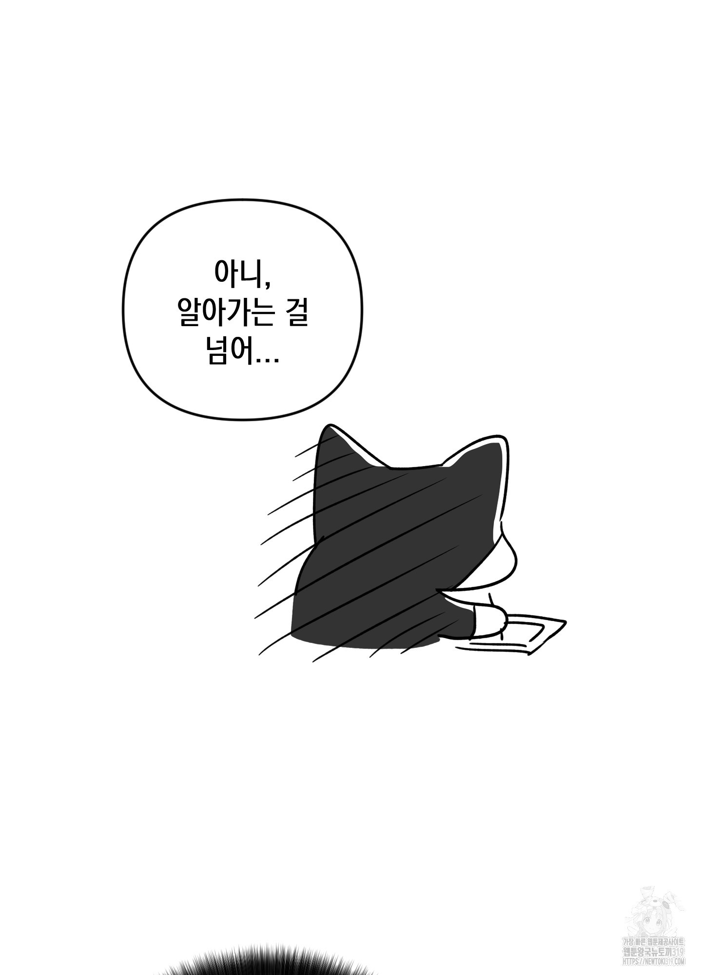 시금치 꽃다발 후기 12