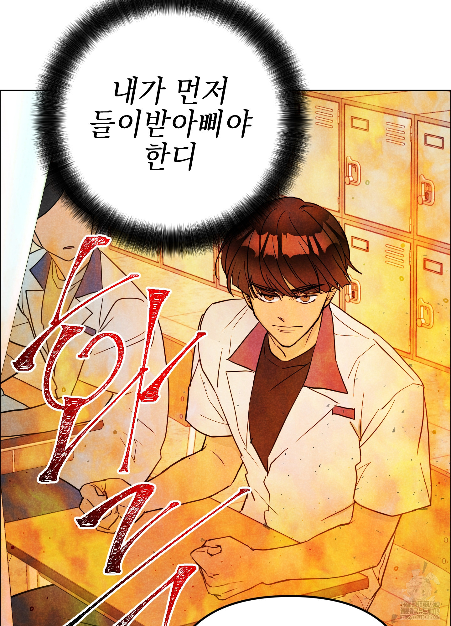 시금치 꽃다발 후기 13