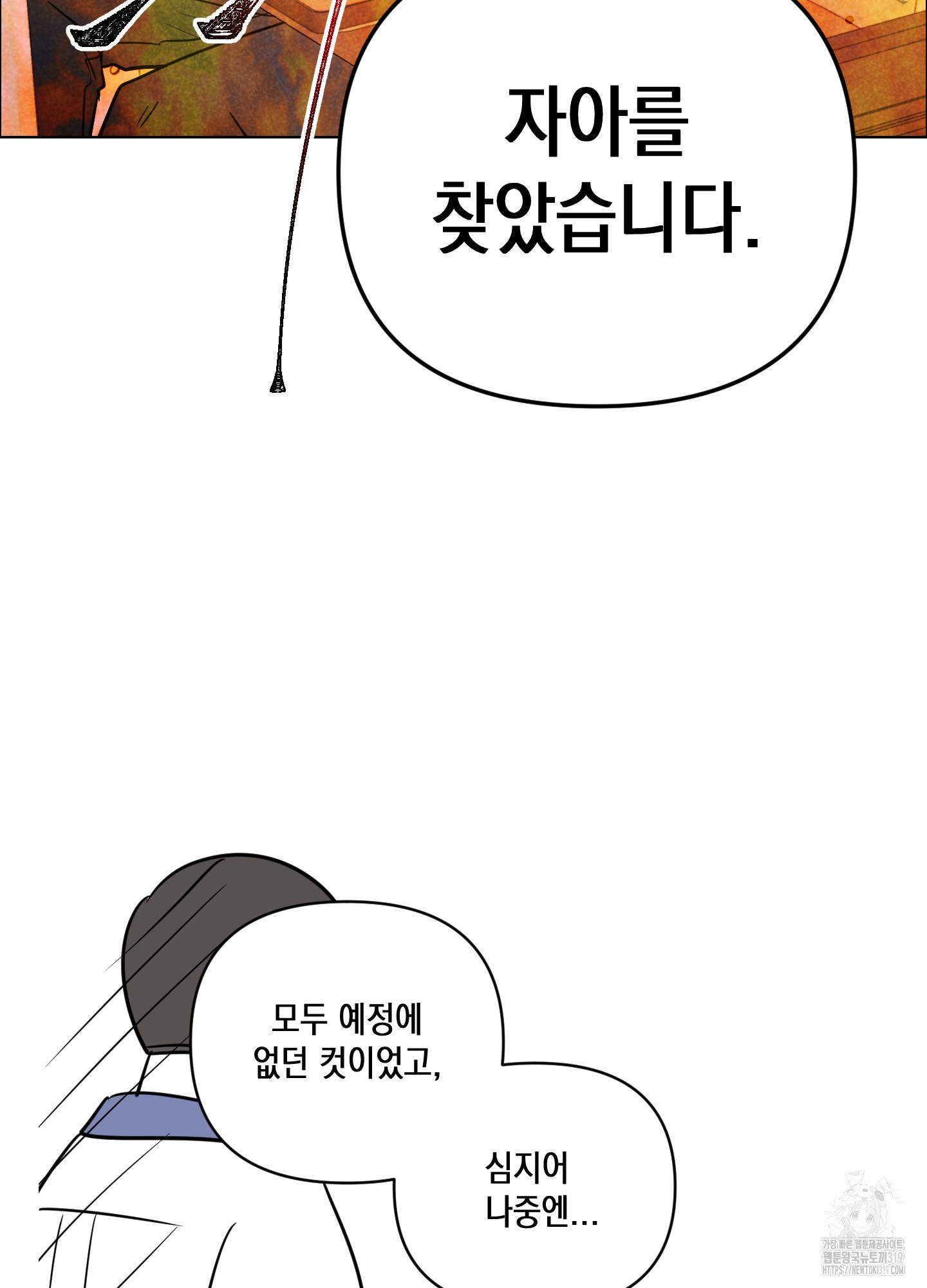 시금치 꽃다발 후기 14